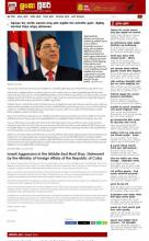 Sri Lankan newspaper published Cuban Foreign Ministry statement on Israeli aggression in the Middle East with a call for peace.