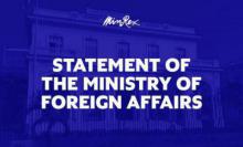 US complicity with violent acts against Cuba is strongly rejected. Declaration of the Ministry of Foreign Affairs of Cuba