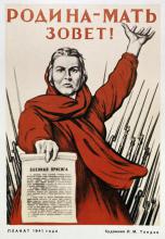 Cuentan que las huestes fascistas llamaban en sus diarios de campaña a los soldados soviéticos «gente de hierro», yo los llamaría «héroes». Sepultureros del fascismo y libertadores de la humanidad. Capaces de proezas inimaginables en la defensa de su Patria frente al agresor y en la lucha por la paz en el mundo