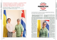 Revista ucraniana “Oval” publicó entrevista a Embajadora de Cuba en el 60 aniversario de la FMC.